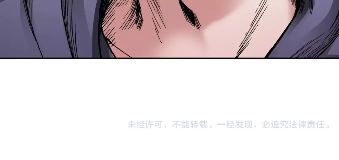 《拾又之国》第11话 降临空想之国的拾人者 第123页