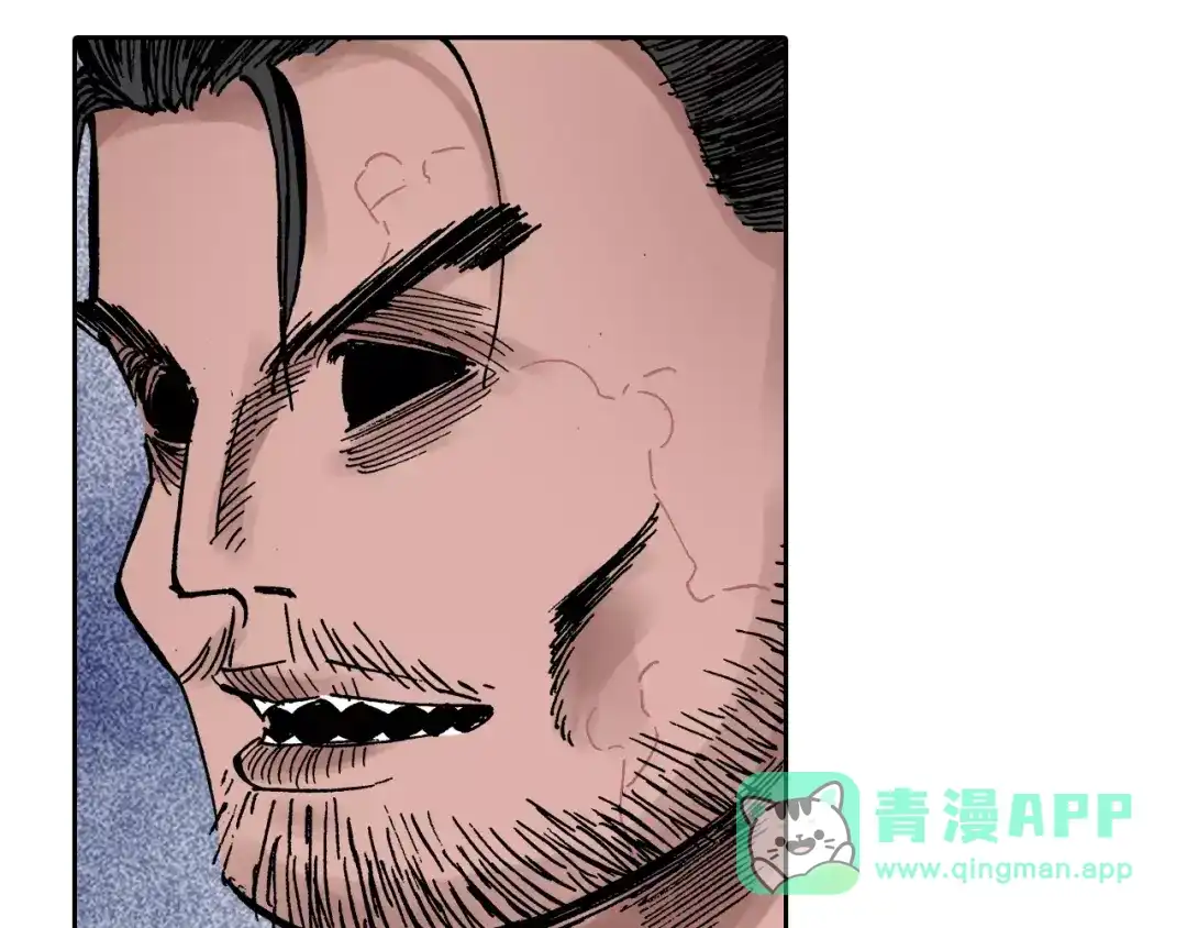 《拾又之国》第11话 降临空想之国的拾人者 第41页