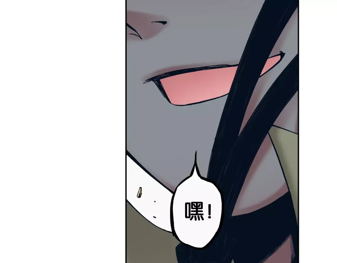 《拾又之国》第11话 降临空想之国的拾人者 第117页