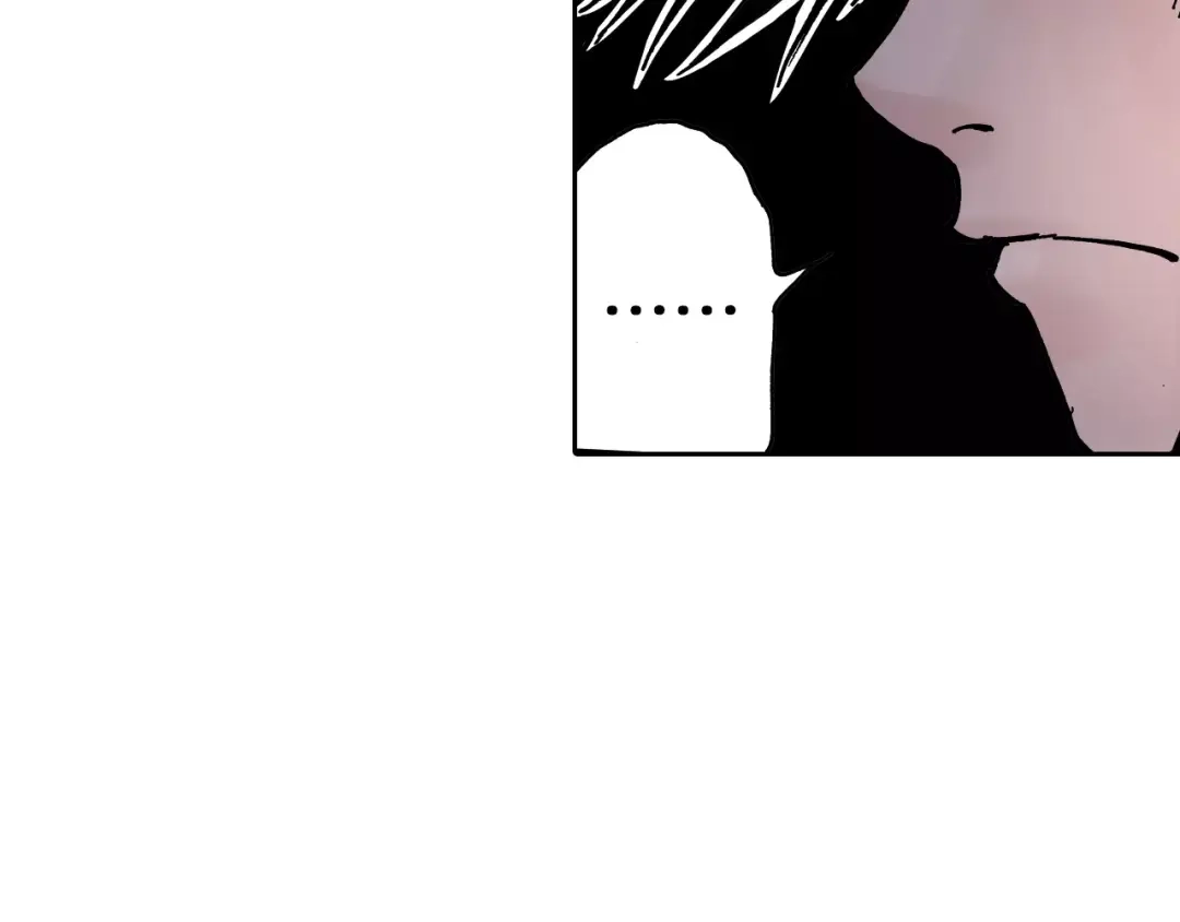 《拾又之国》第11话 降临空想之国的拾人者 第79页