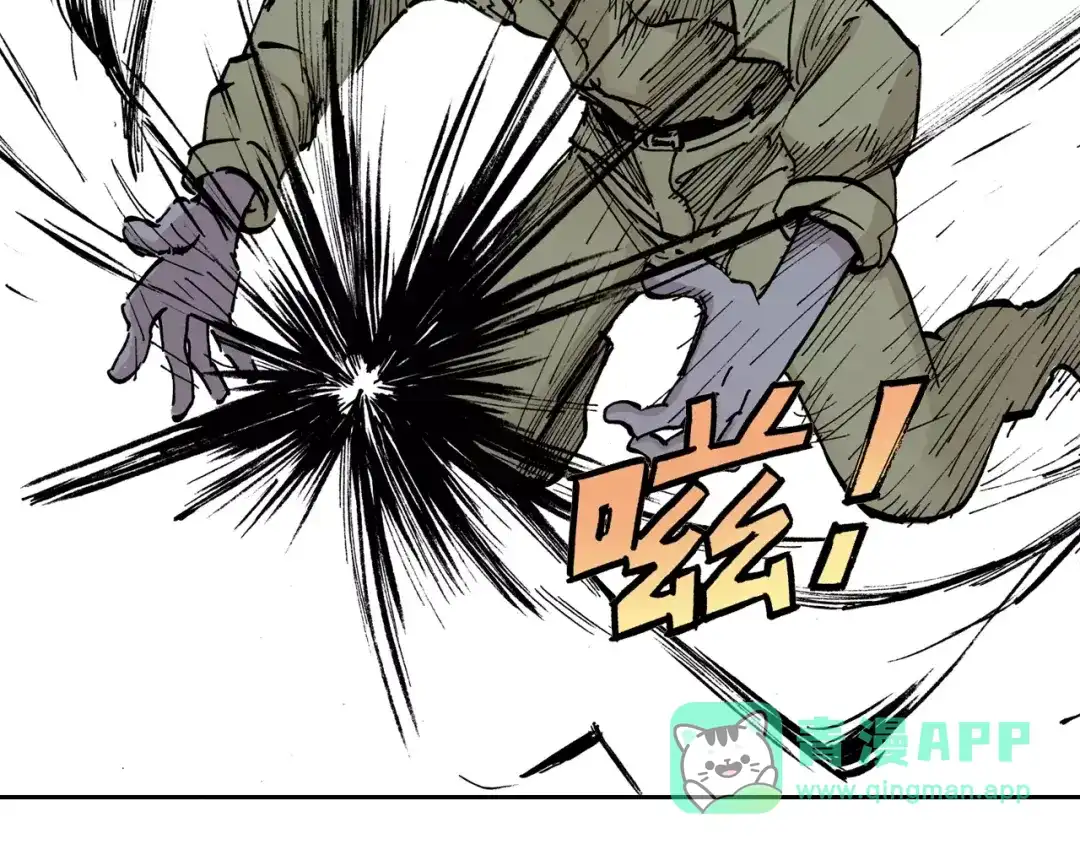 《拾又之国》第11话 降临空想之国的拾人者 第31页