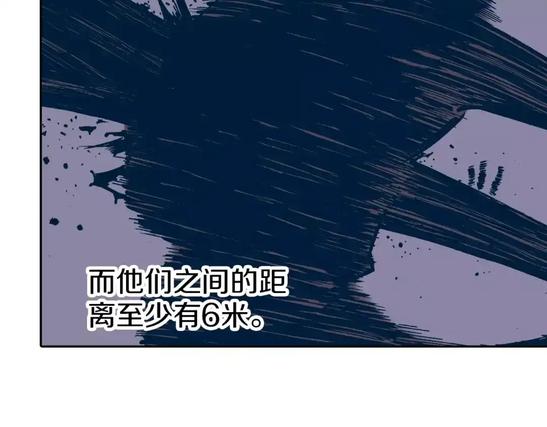 《拾又之国》第11话 降临空想之国的拾人者 第54页