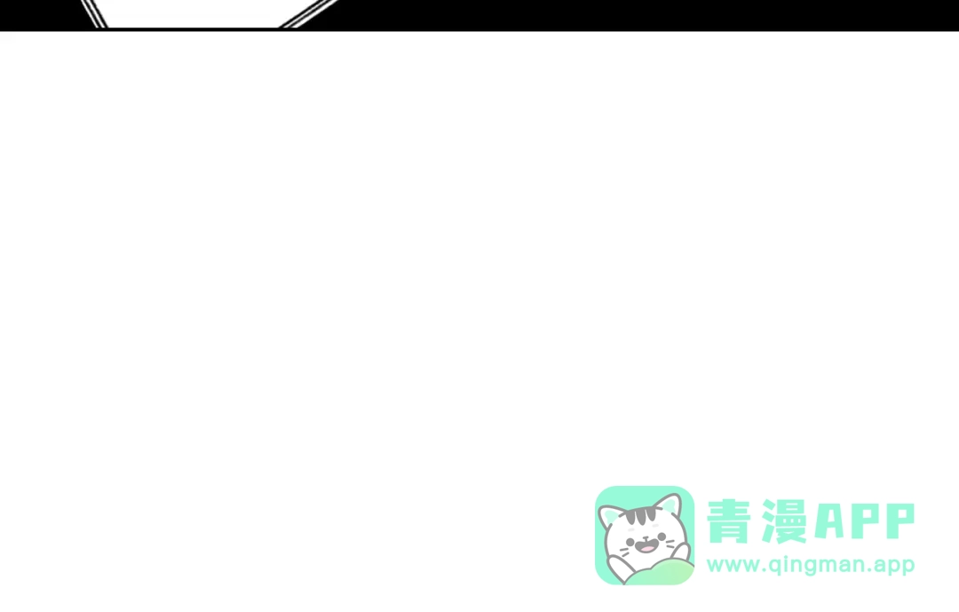 《拾又之国》第12话 空想世界的构造者 第111页