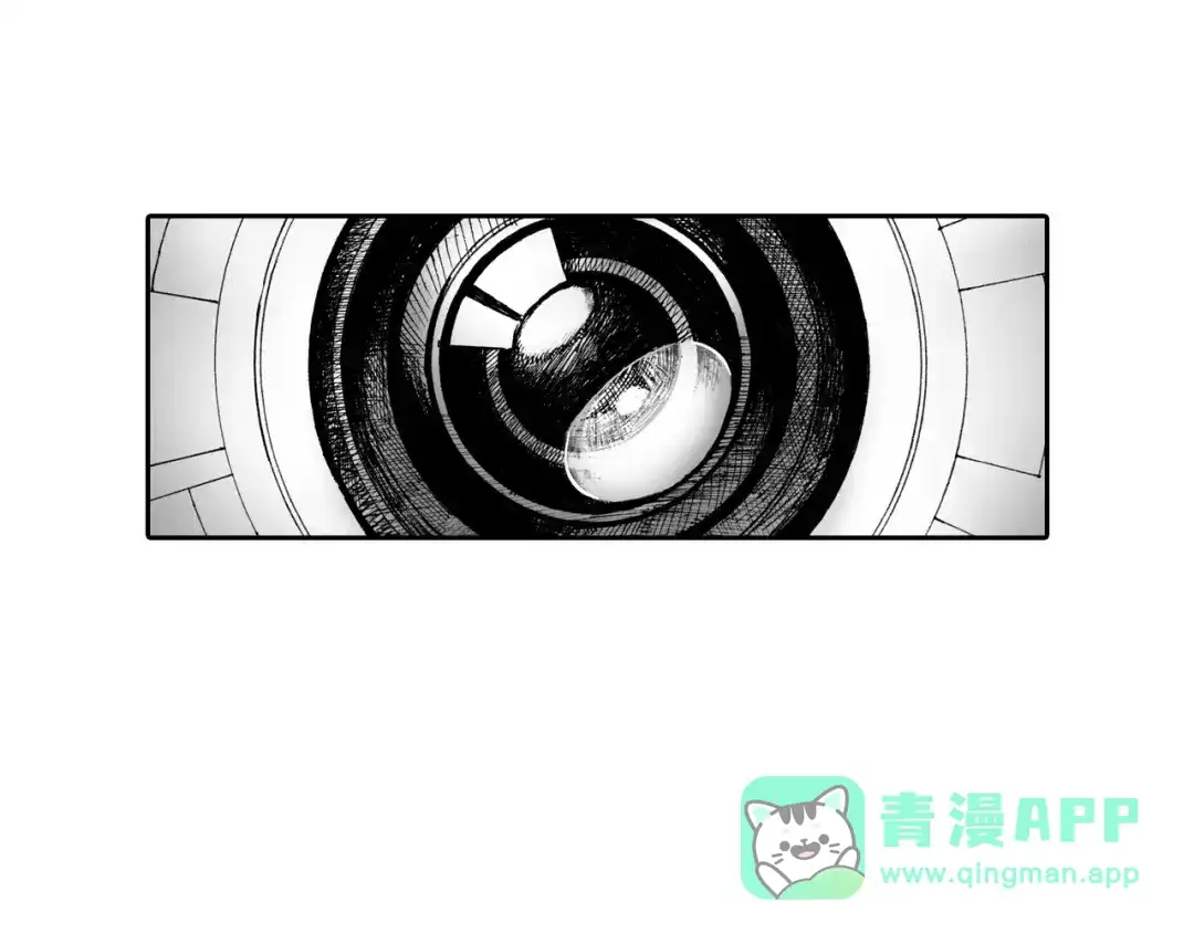 《拾又之国》第13话 空想世界的原著者 第141页