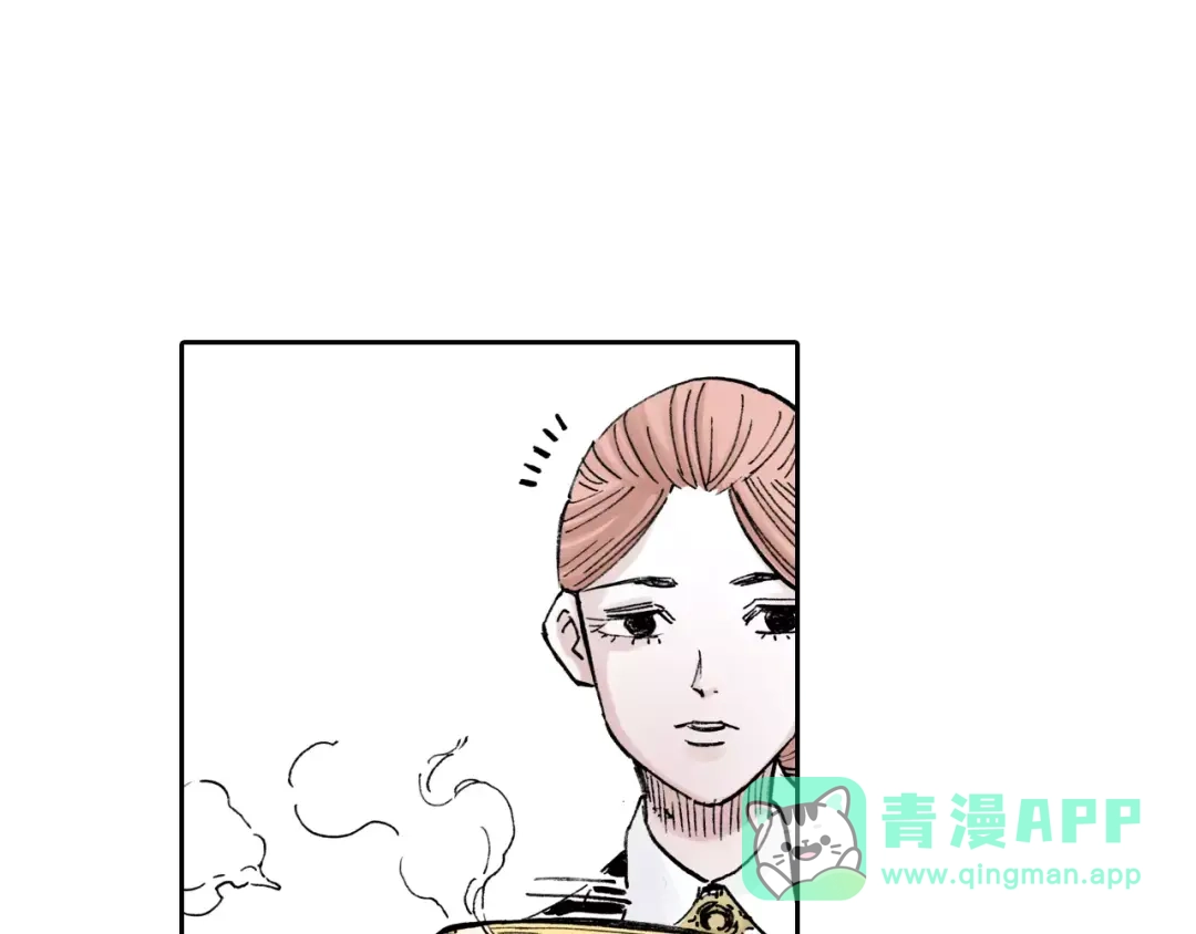 《拾又之国》第13话 空想世界的原著者 第151页