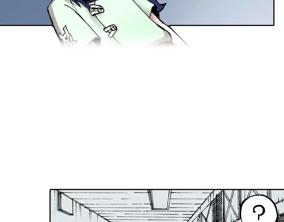 《拾又之国》第13话 空想世界的原著者 第59页
