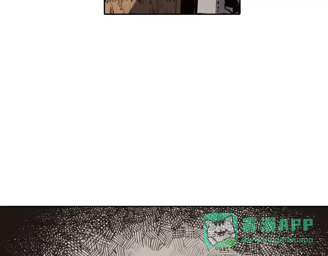 《拾又之国》第13话 空想世界的原著者 第11页