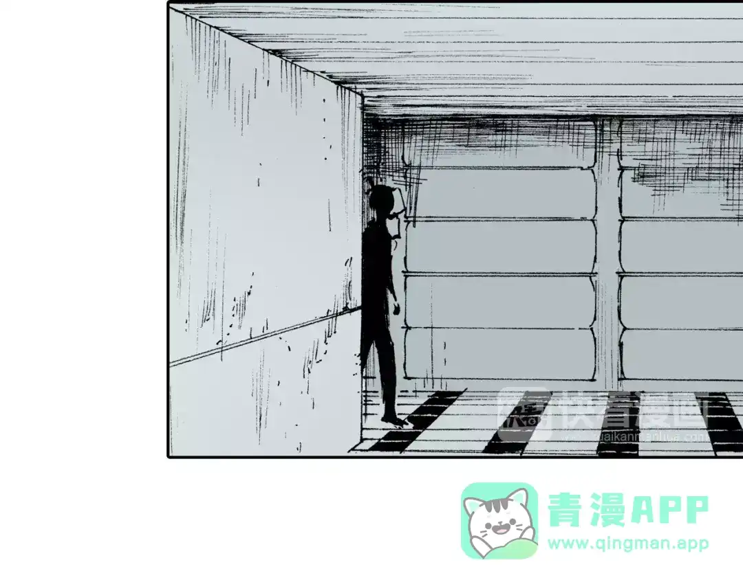 《拾又之国》第13话 空想世界的原著者 第76页