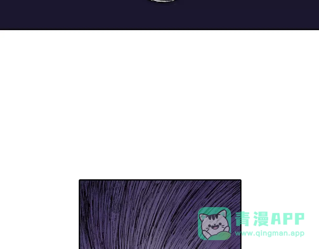 《拾又之国》第13话 空想世界的原著者 第21页