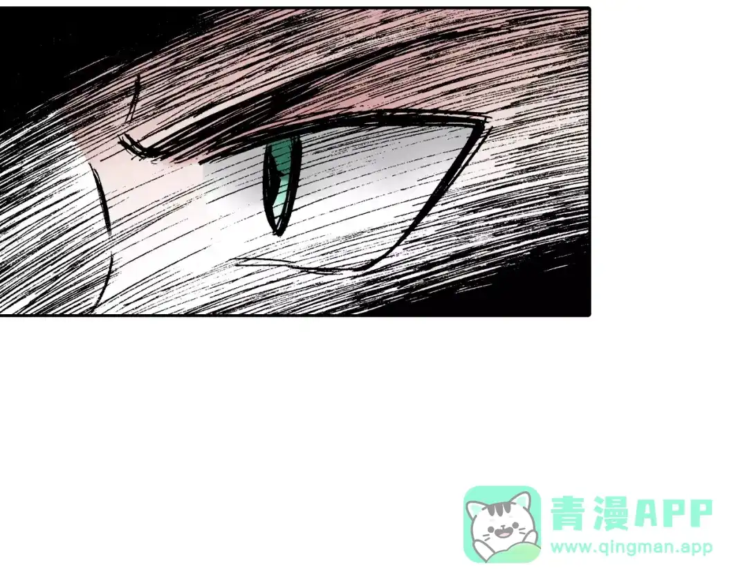《拾又之国》第13话 空想世界的原著者 第61页