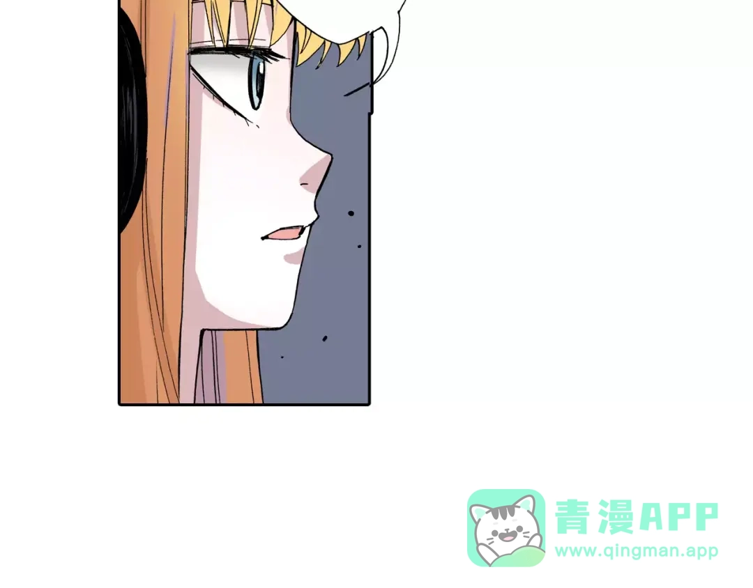 《拾又之国》第13话 空想世界的原著者 第101页