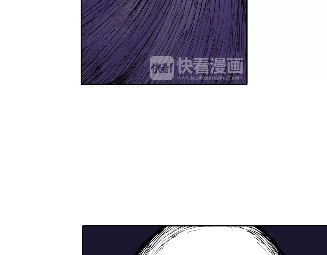 《拾又之国》第13话 空想世界的原著者 第23页