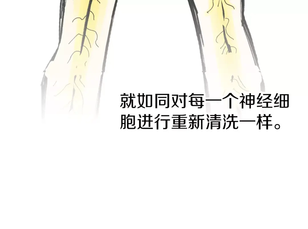 《拾又之国》第14话 空想阴影 第48页