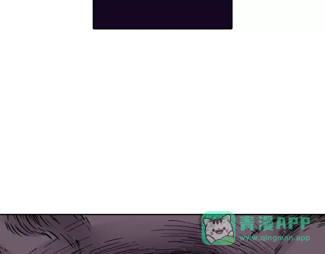 《拾又之国》第14话 空想阴影 第96页