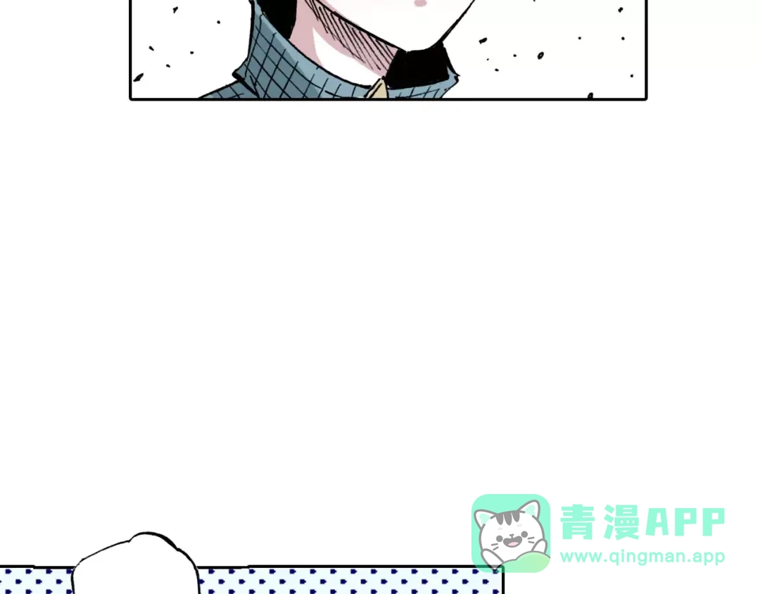 《拾又之国》第14话 空想阴影 第71页
