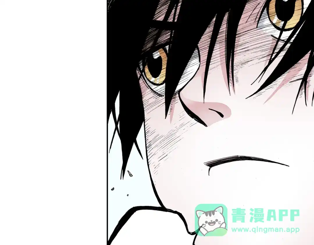 《拾又之国》第14话 空想阴影 第126页