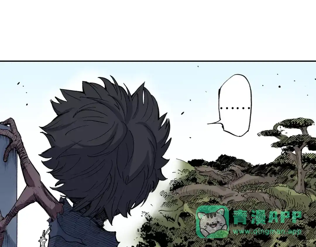 《拾又之国》第14话 空想阴影 第101页