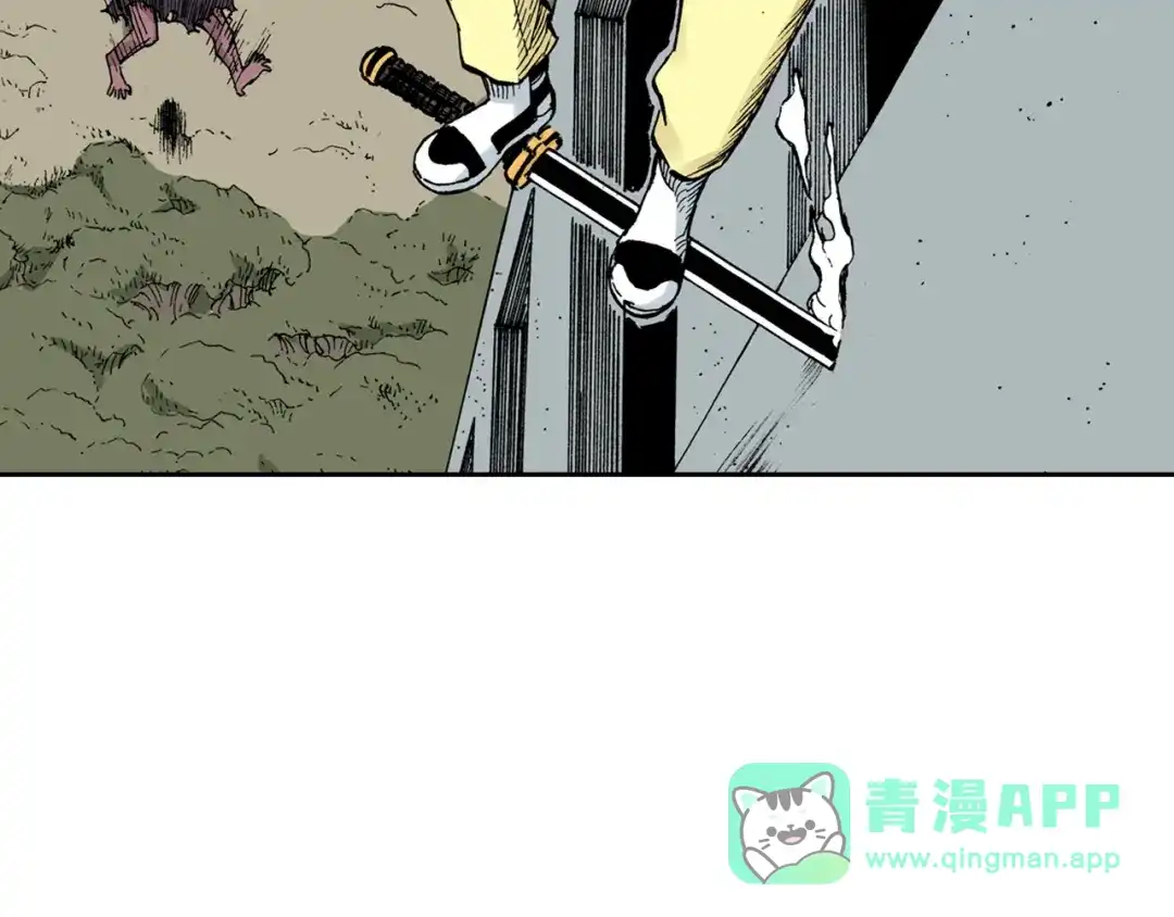 《拾又之国》第14话 空想阴影 第121页