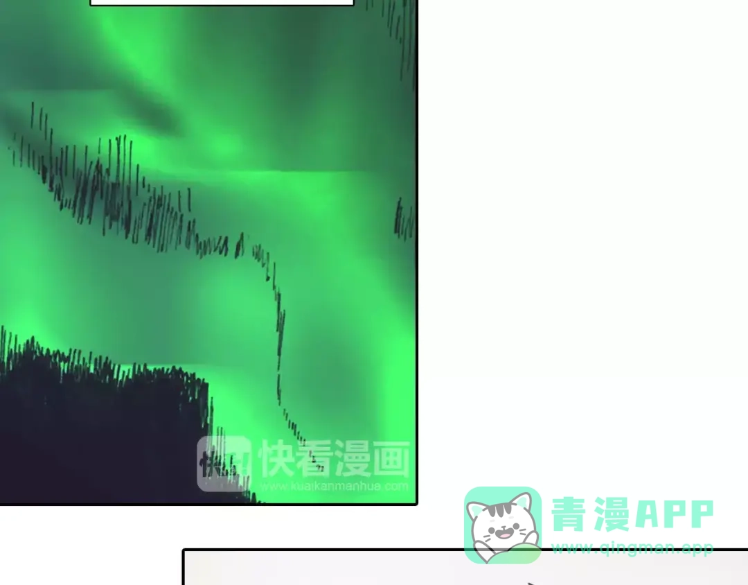 《拾又之国》第14话 空想阴影 第6页