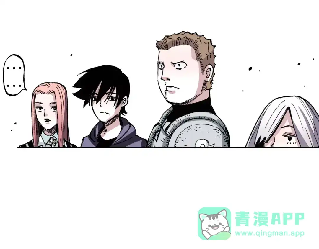 《拾又之国》第14话 空想阴影 第81页