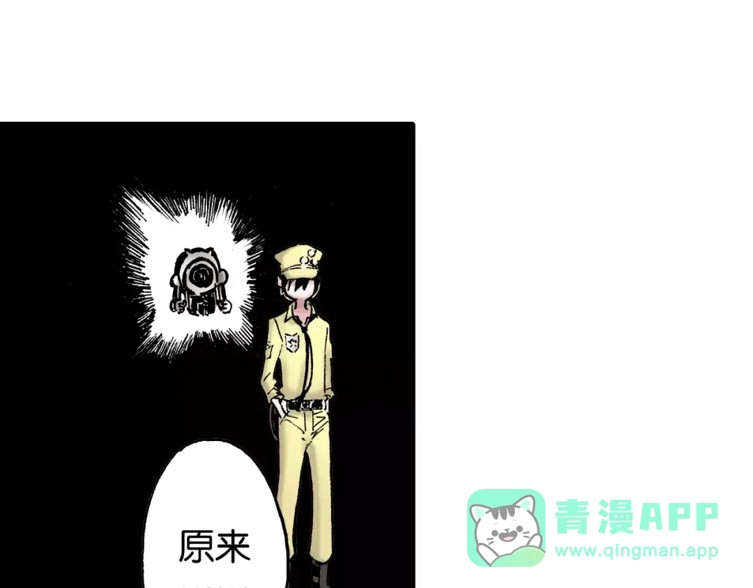 《拾又之国》第15话 幻想之于空想 第36页