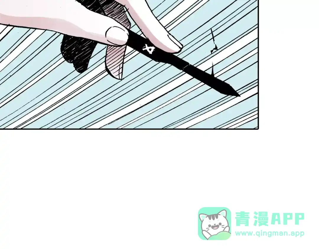 《拾又之国》第16话 在空想的追逐 第61页