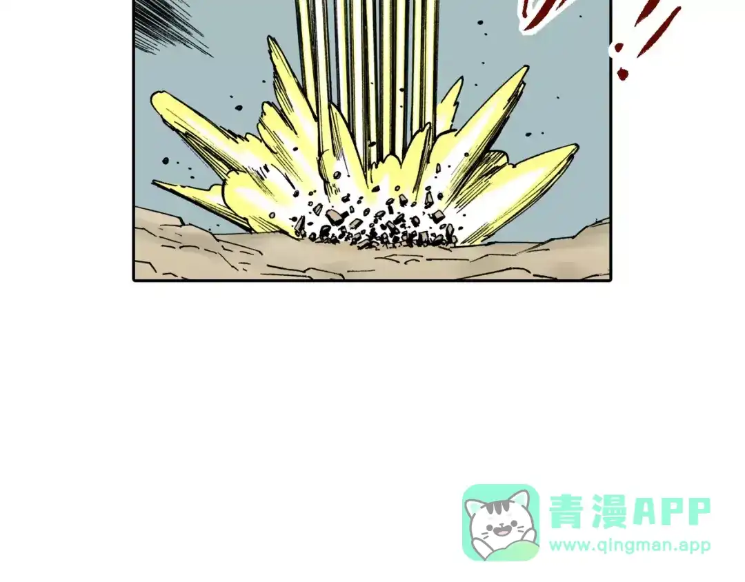 《拾又之国》第16话 在空想的追逐 第26页