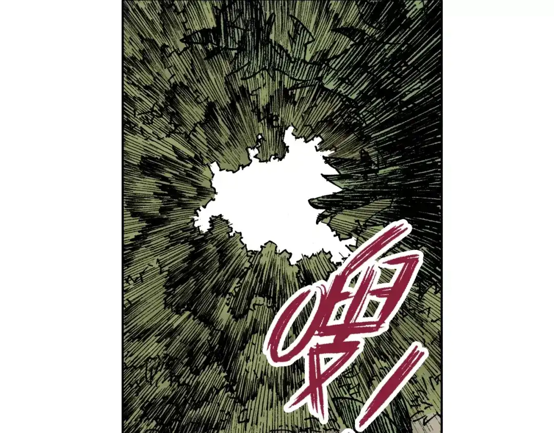 《拾又之国》第16话 在空想的追逐 第99页