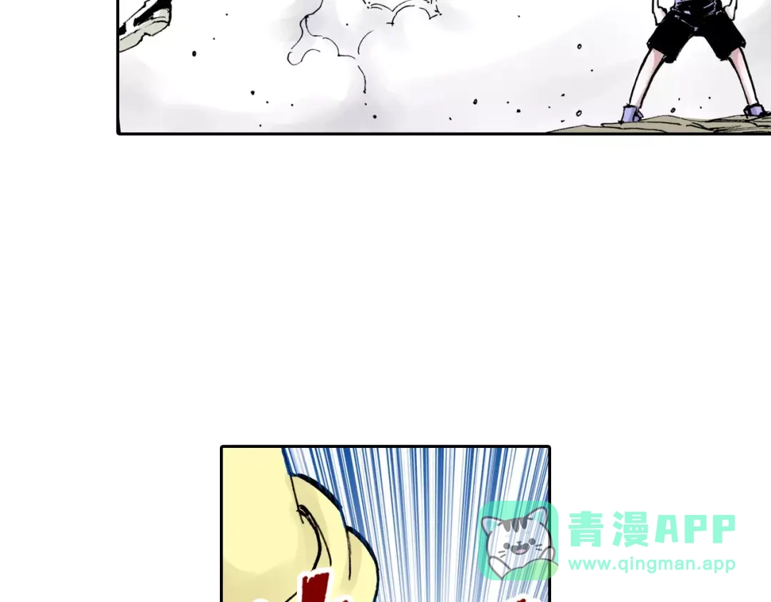 《拾又之国》第17话 空想之因 第61页