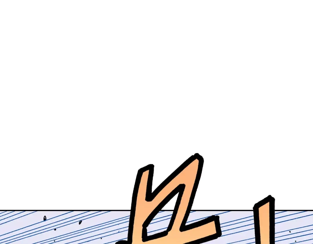 《拾又之国》第17话 空想之因 第74页