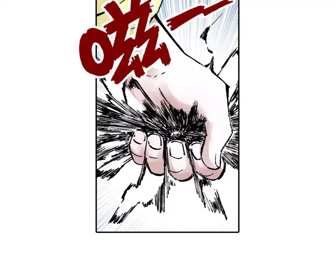 《拾又之国》第17话 空想之因 第62页