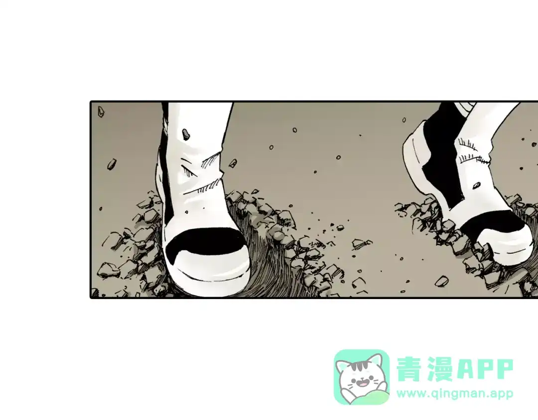 《拾又之国》第17话 空想之因 第76页