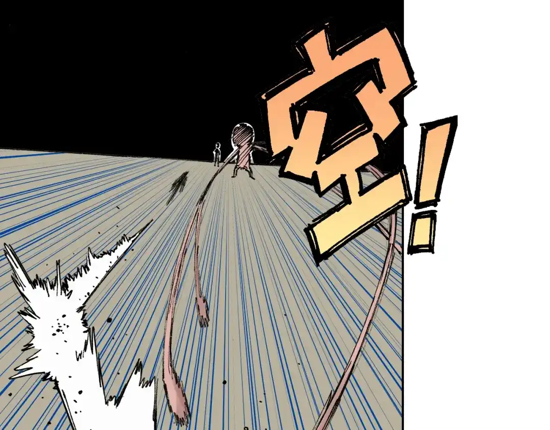 《拾又之国》第17话 空想之因 第55页