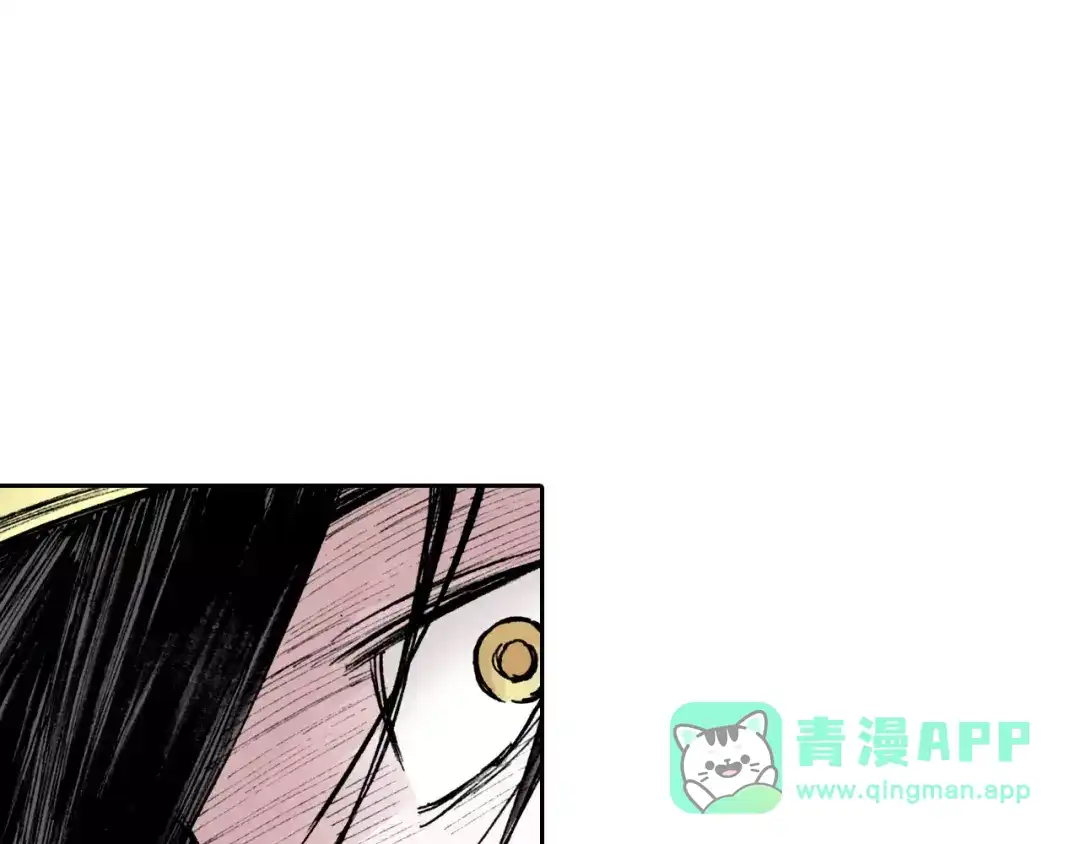 《拾又之国》第17话 空想之因 第66页