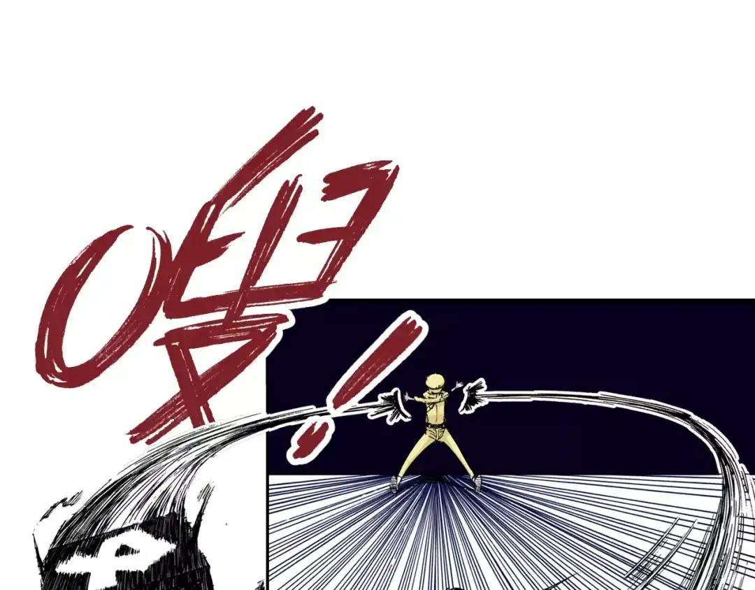 《拾又之国》第18话 奇人的空想 第92页
