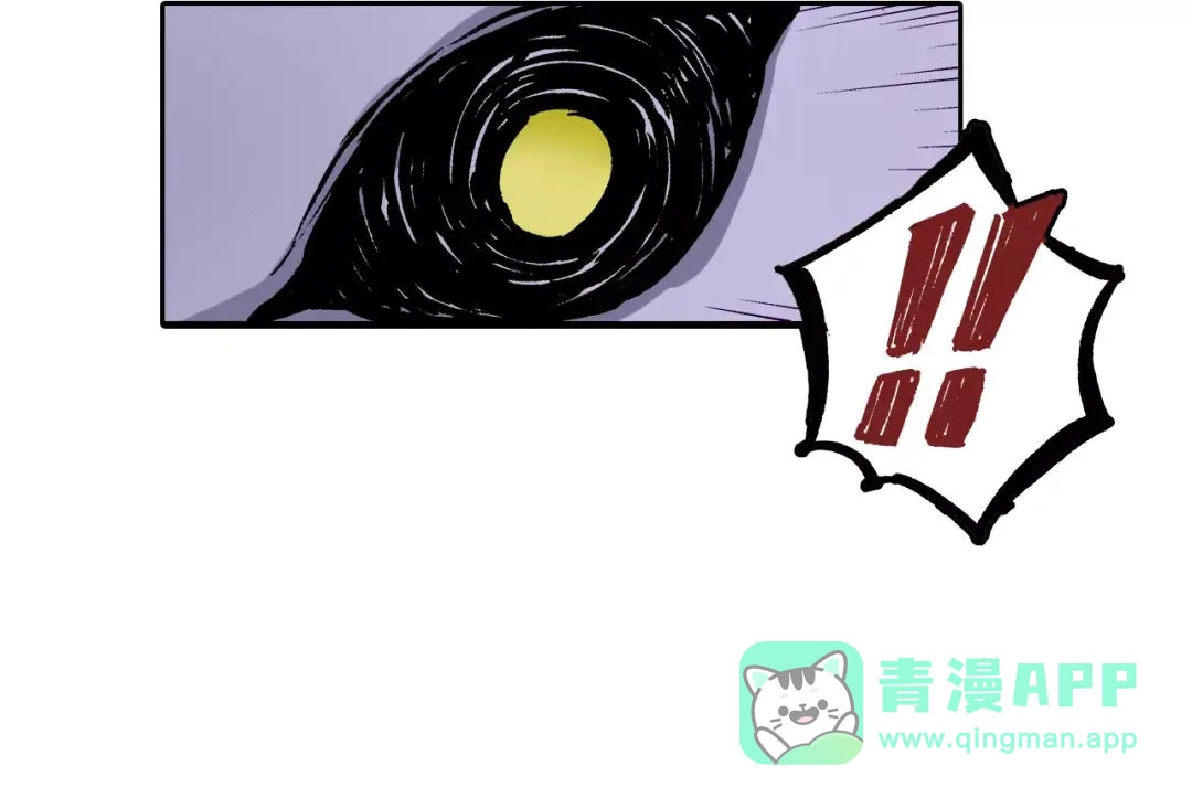 《拾又之国》第18话 奇人的空想 第101页
