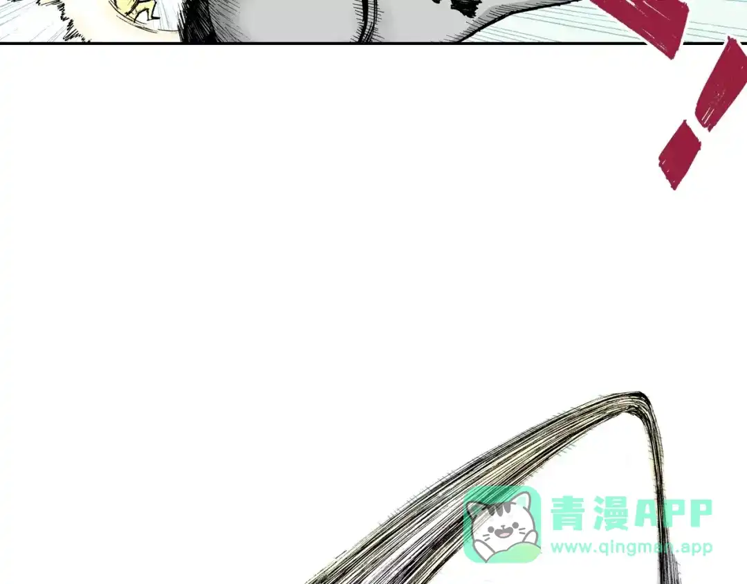 《拾又之国》第18话 奇人的空想 第111页