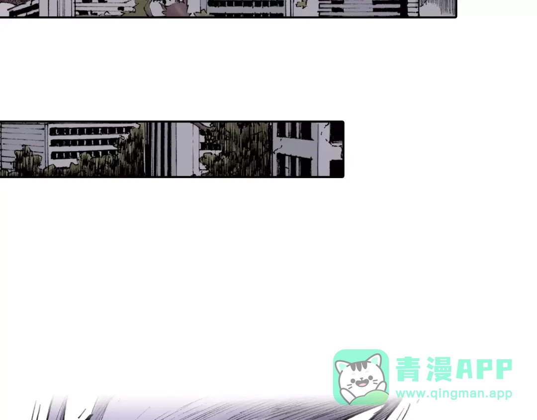 《拾又之国》第18话 奇人的空想 第71页