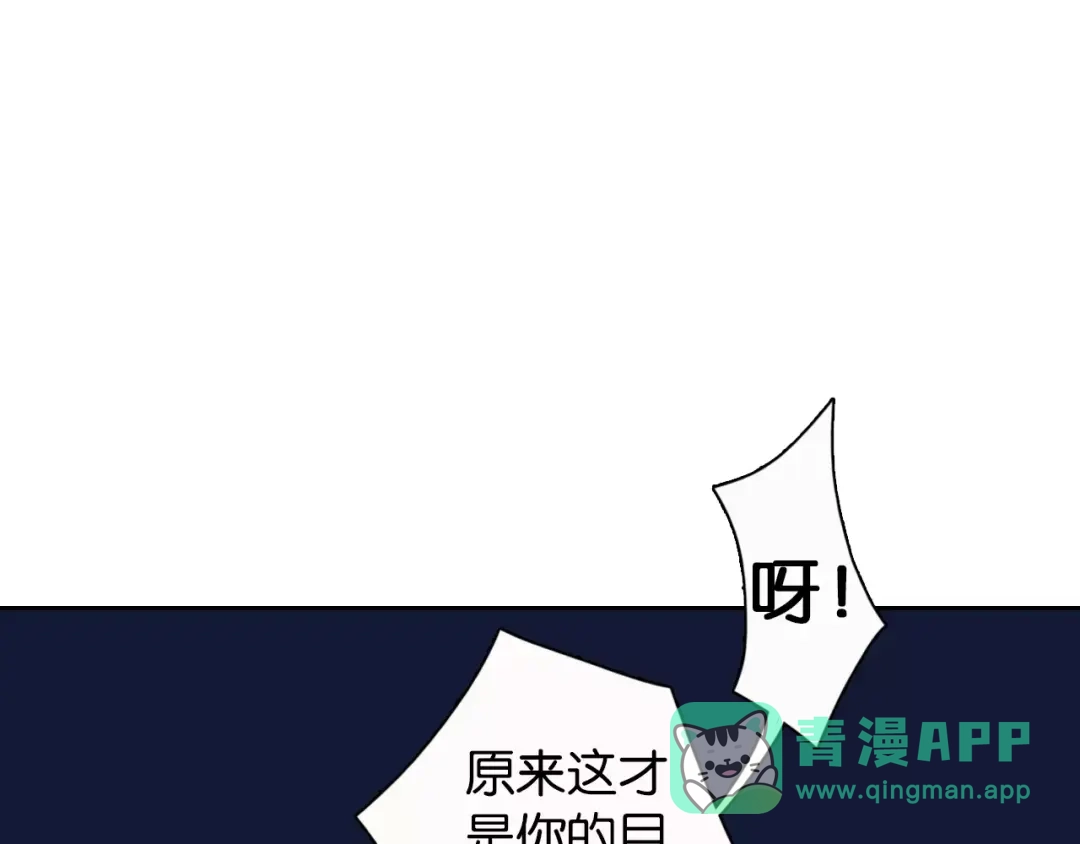 《拾又之国》第1话 拾人馆（1） 第131页