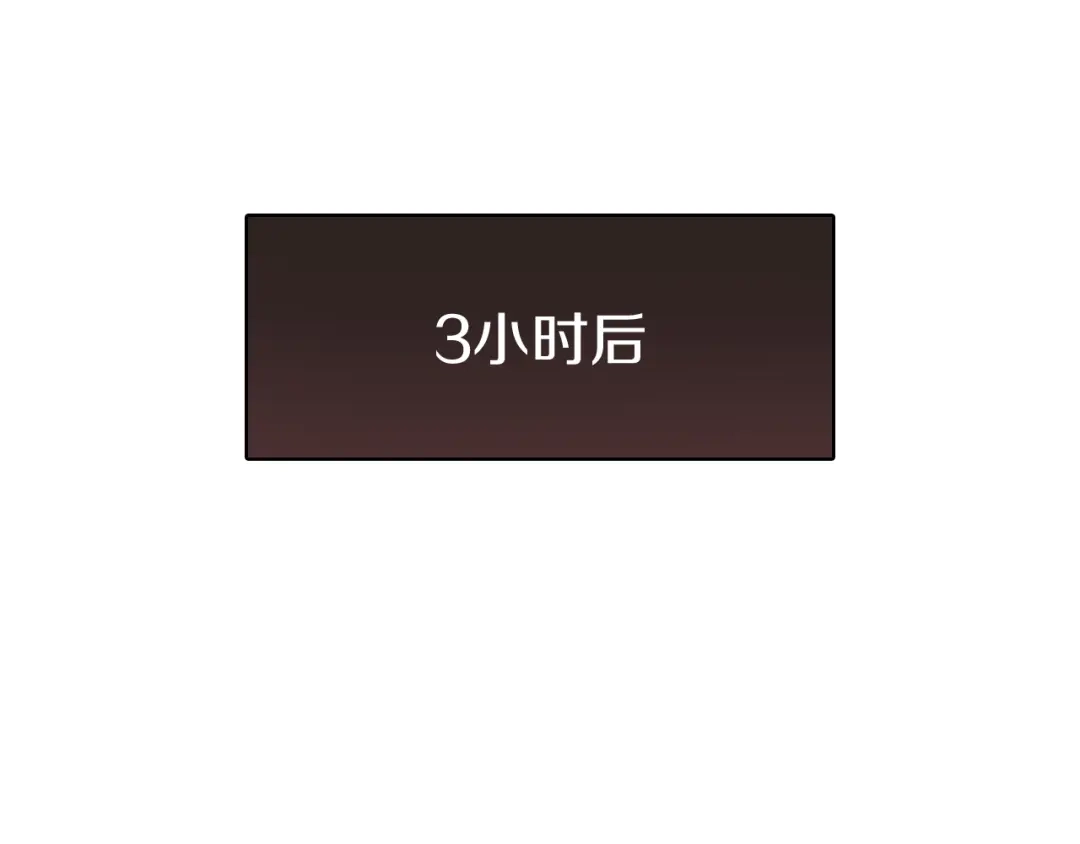 《拾又之国》第1话 拾人馆（1） 第18页