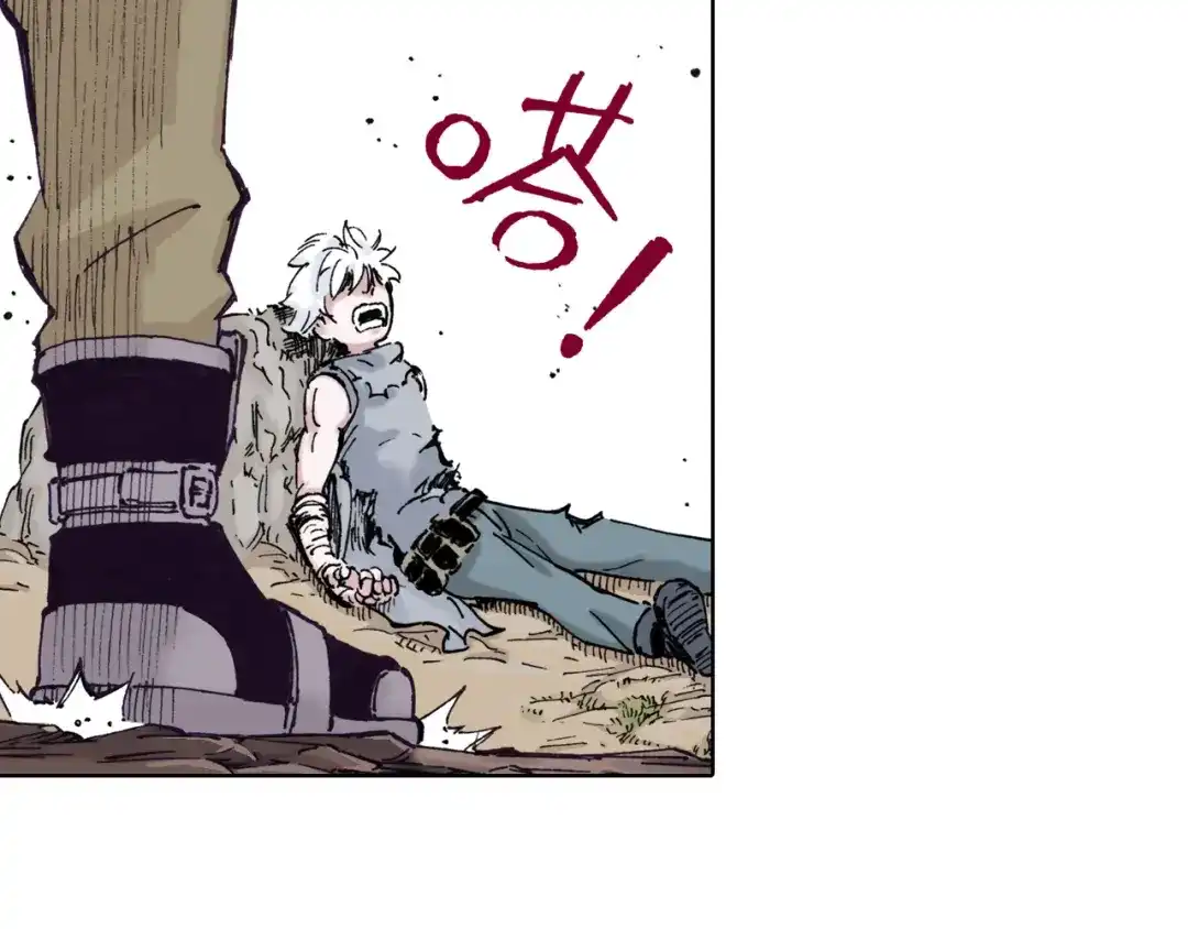 《拾又之国》第1话 拾人馆（1） 第22页