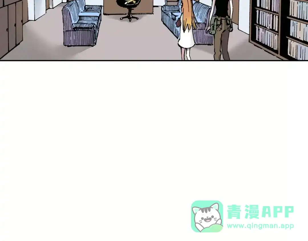 《拾又之国》第1话 拾人馆（1） 第76页