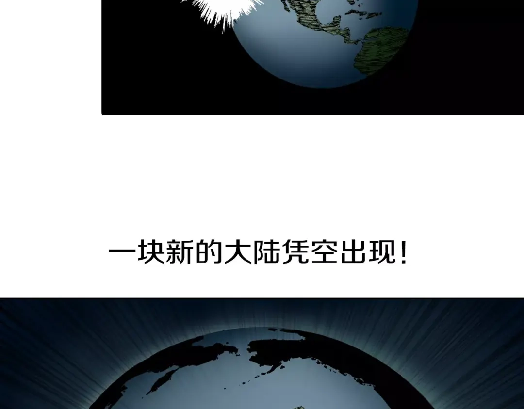 《拾又之国》第1话 拾人馆（1） 第3页