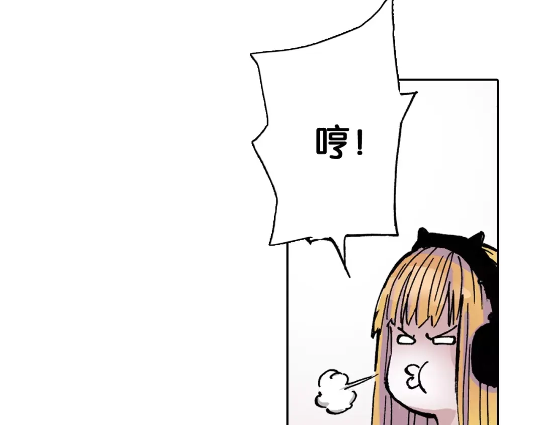 《拾又之国》第1话 拾人馆（1） 第154页