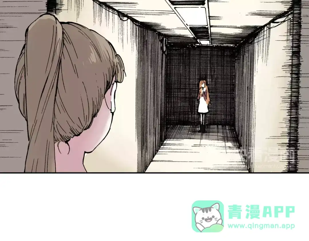 《拾又之国》第1话 拾人馆（1） 第71页