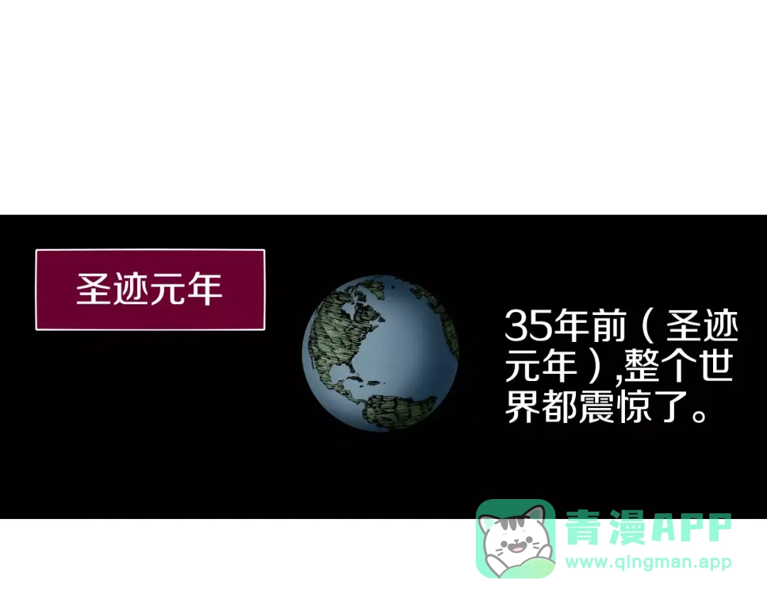 《拾又之国》第1话 拾人馆（1） 第1页