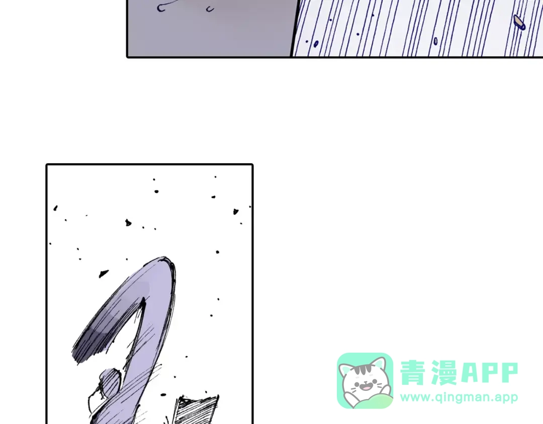 《拾又之国》第19话 战士的空想 第76页