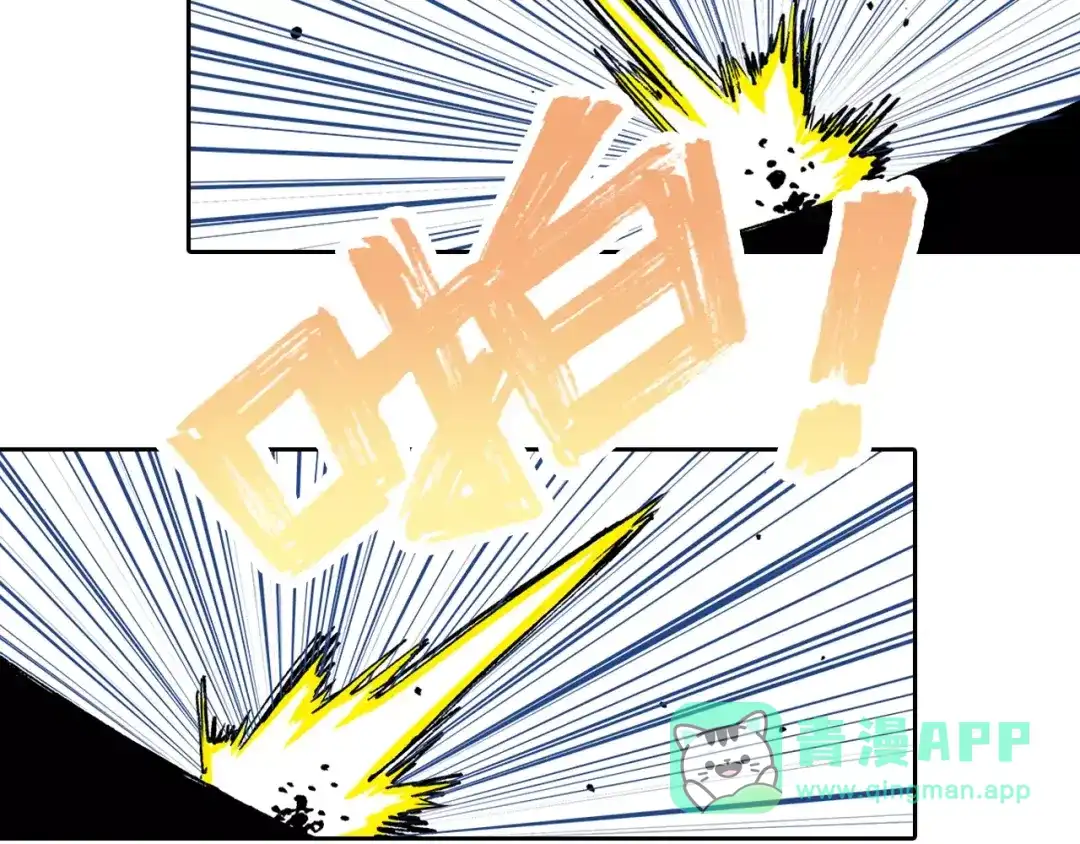 《拾又之国》第19话 战士的空想 第71页
