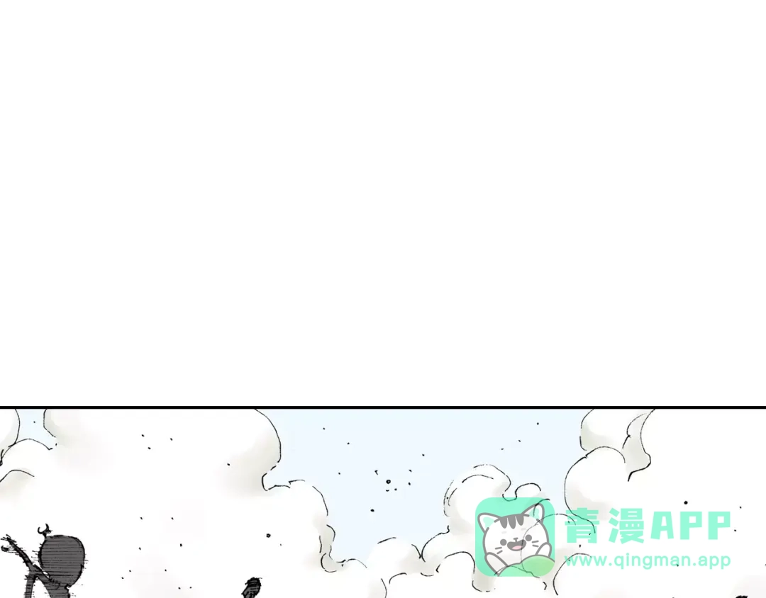 《拾又之国》第19话 战士的空想 第61页