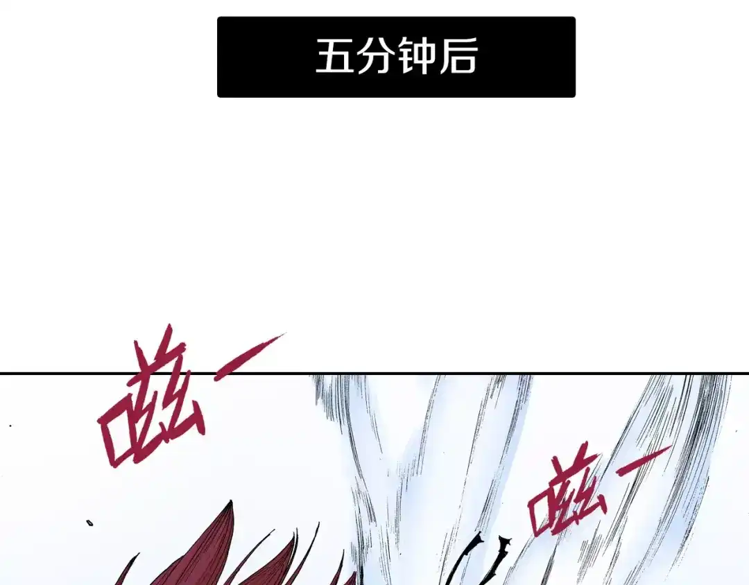 《拾又之国》第20话 空想的问候 第53页
